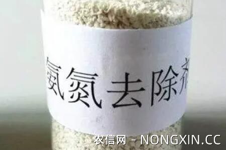 氨氮高了怎么办，加沸石脱氮或用吹脱法处理